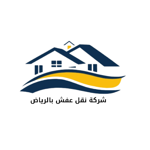 شركة النسر نقل عفش نقل اثاث